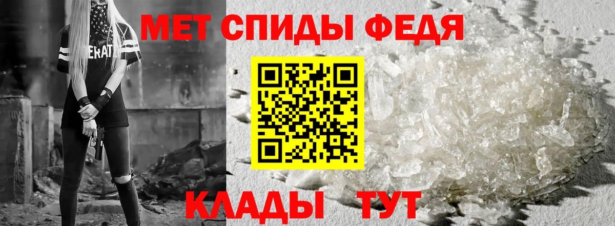 Amphetamine Розовый  Амфетамин  Острогожск  Вход с VPN 