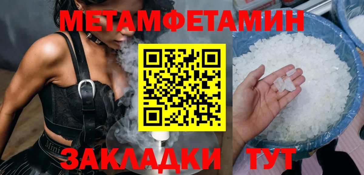 Амфетамин 97% Острогожск