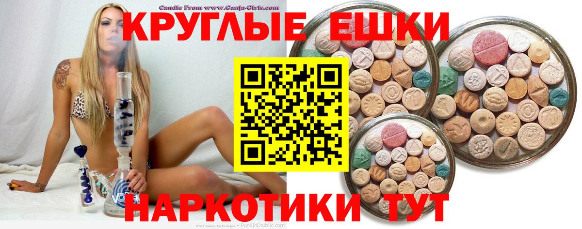 Острогожск  Экстази  Экстази 99%  Вход с VPN  ЭКСТАЗИ 99% 
