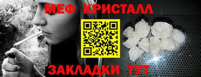 мефедрон Среднеуральск