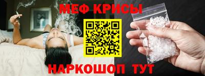 ПСИЛОЦИБИНОВЫЕ ГРИБЫ Ставрополь