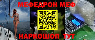 СК Старая Купавна