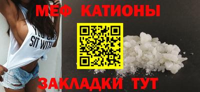 мефедрон Среднеуральск