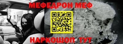СК Старая Купавна