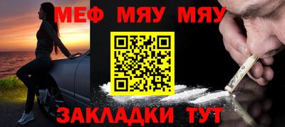 мефедрон Среднеуральск