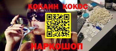 мефедрон Среднеуральск