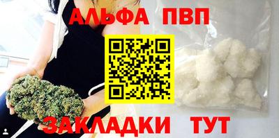 мефедрон Среднеуральск