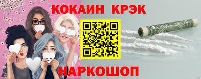 ПСИЛОЦИБИНОВЫЕ ГРИБЫ Ставрополь