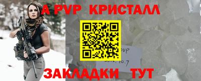 ПСИЛОЦИБИНОВЫЕ ГРИБЫ Ставрополь