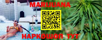 ПСИЛОЦИБИНОВЫЕ ГРИБЫ Ставрополь