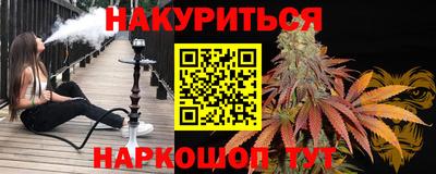 мефедрон Среднеуральск