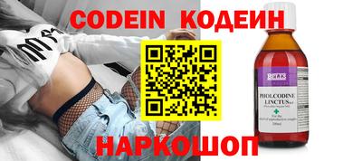 мефедрон Среднеуральск