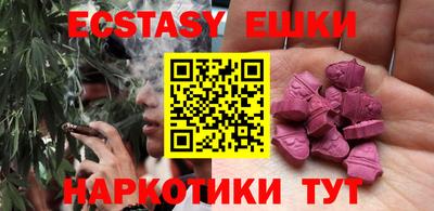 ПСИЛОЦИБИНОВЫЕ ГРИБЫ Ставрополь