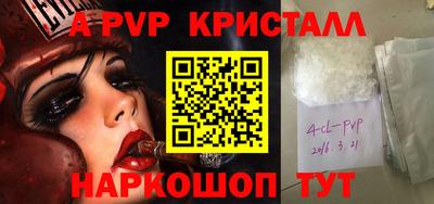 мефедрон Среднеуральск