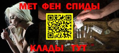 мефедрон Среднеуральск