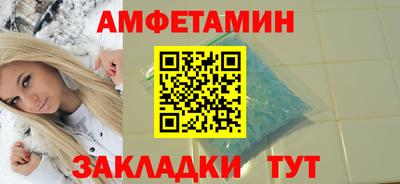 СК Старая Купавна