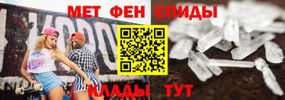 мефедрон Среднеуральск