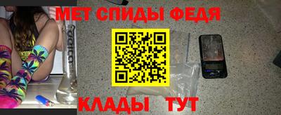 мефедрон Среднеуральск