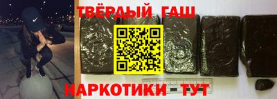 ПСИЛОЦИБИНОВЫЕ ГРИБЫ Ставрополь