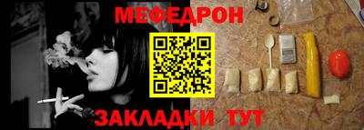 СК Старая Купавна