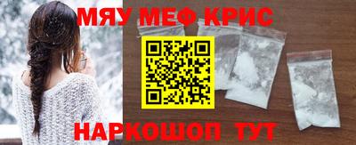 ПСИЛОЦИБИНОВЫЕ ГРИБЫ Ставрополь