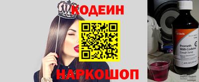 ПСИЛОЦИБИНОВЫЕ ГРИБЫ Ставрополь