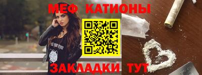 ПСИЛОЦИБИНОВЫЕ ГРИБЫ Ставрополь