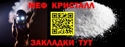 ПСИЛОЦИБИНОВЫЕ ГРИБЫ Ставрополь