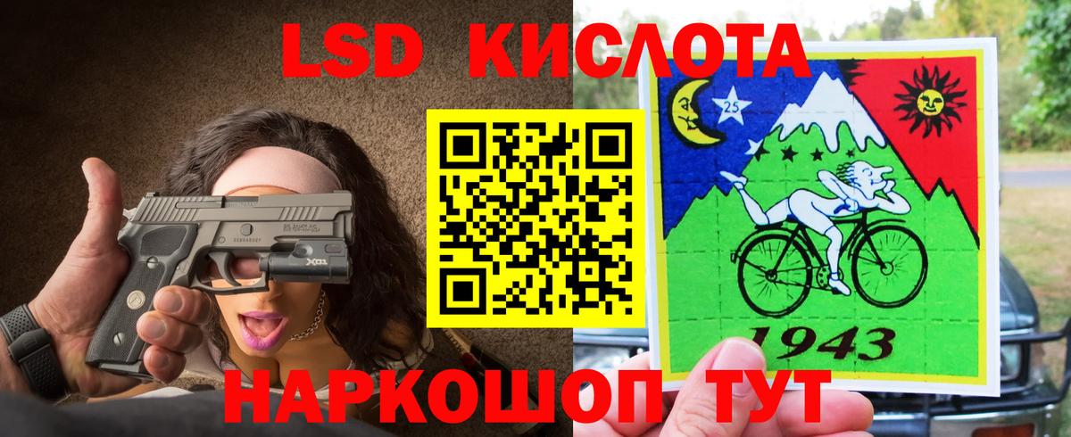 ЛСД экстази ecstasy  ЛСД экстази ecstasy  Острогожск  ЛСД экстази  гидра ссылки  Вход с VPN 