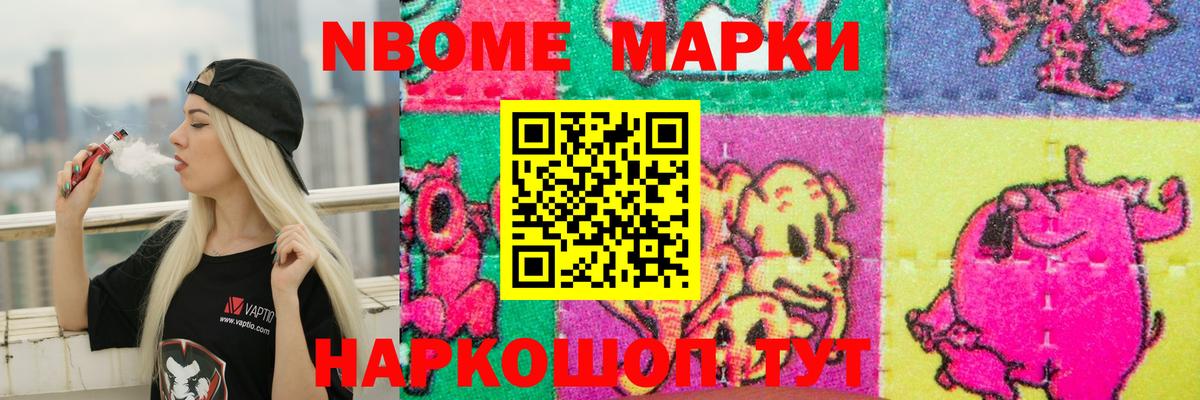 ЛСД экстази кислота Острогожск
