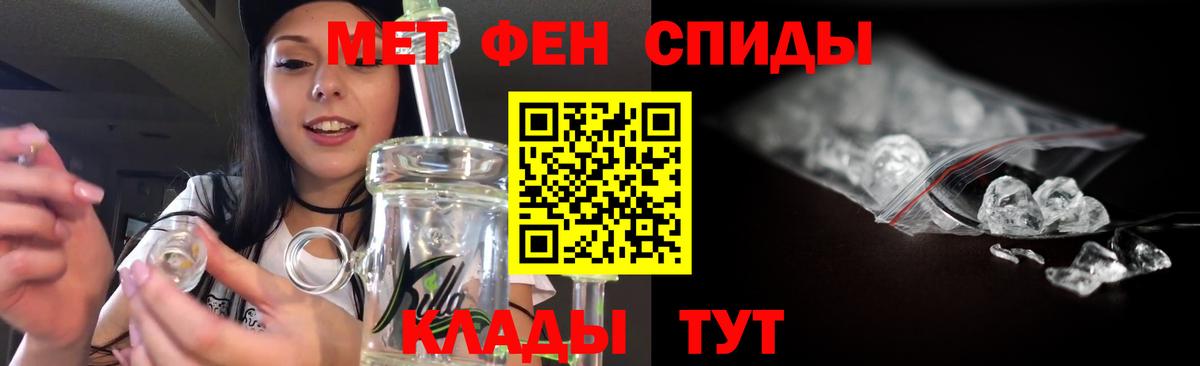 МЕТАМФЕТАМИН Methamphetamine  МЕТАМФЕТАМИН Methamphetamine  Острогожск  Вход с VPN 