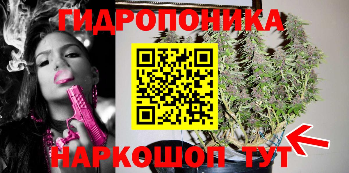 Марихуана MAZAR  Канабис Bruce Banner  Каннабис ГИДРОПОН  Острогожск  Бошки марихуана тримм  Вход с VPN 